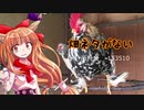 【ゆっくり】終わった人生の私がワンチャンをかけて百姓する　13日目