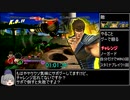 【Jスタ】ビクトリーロード100%RTA　4:25:46　Part5