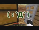 【マイクラ】お手伝いさんPart1【脱出】