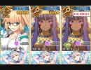 【FGO】フードコート 特攻礼装６積 ３ターン周回例【復刻:神秘の国のＯＮＩＬＡＮＤ!!】