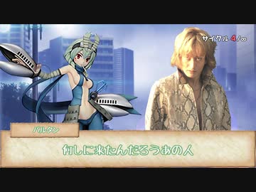 【シノビガミTRPG】明日も忍務なのに「眠れない」 Part3【実卓リプレイ】