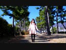 【*凛*】te-yut-te　踊ってみた【好きってゆって】