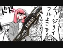 【Apexlegends】クソ雑魚バトロワーに希望を#6【ボイロ実況】
