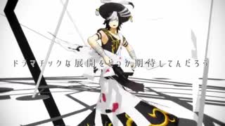 交渉官と画家でドラマツルギー