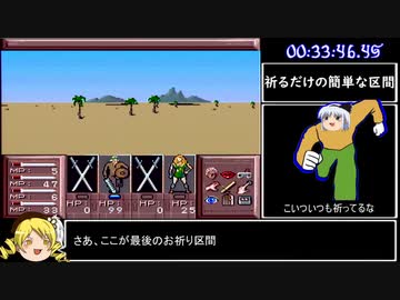 SFC版ドラッケンRTA＿34分03秒＿Part2/2