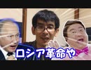 雪見カレーヌードルを食べてみた