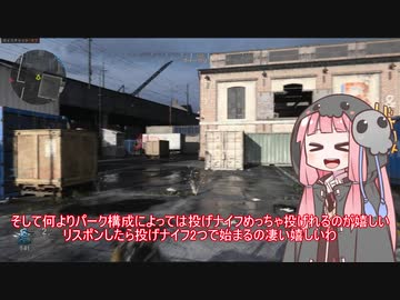 【CoD:mwβ】死神茜ちゃんは投げナイフで戦いたい【ベータ版】