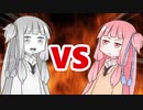 茜ちゃんVSメタルアカネちゃん
