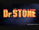 外人ニキがが作ったDr.STONE2期OP