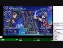 2019-09-15 中野TRF アルカナハート3 LOVEMAX SIX STARS!!!!!! 交流大会