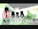 【VOICEROID?車載】脱・初心者の為にカブでロングツーリング【北海道】part5
