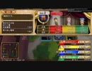 いただきストリート　ドラゴンクエスト＆ファイナルファンタジー　30th ANNIVERSARY_20191014162854