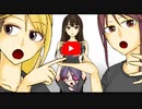 足りない4人が世界を面白おかしく変えてみた　エンディングの予定だったもの