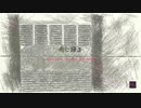 【Hatsune Miku/初音ミク】雨に踊る【オリジナル】-marine underground-
