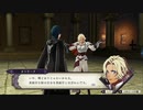 【FE】風花雪月実況プレイ白雲の章6/8-2