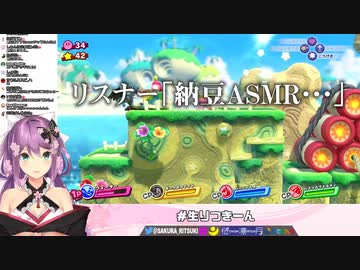 納豆の話から卯月コウを経由して納豆ASMRに興味を持ってしまう桜凛月【にじさんじ・切り抜き】