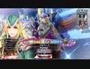 【EX10】ロビンが中央で射抜いてみせる　38射抜き目