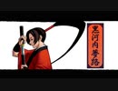 奉仕音声：夢路
