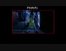 だっとさんの ALIVE【実況プレイ】その3