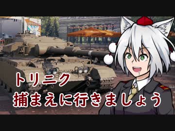 【WoT】霊夢の日雇い戦車道Ⅲ　3日目【ゆっくり実況】