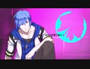 【KAITO V1】Decode【VOCALOIDカバー】
