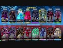 【星翼】SNOVA1になった盾使いの普通の試合4