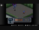 【実況】ブレス オブ ファイア 竜の戦士だゾ★22