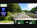 【GH5】名阪国道 天理から亀山へ【cx-5 車載動画（GoPro)】