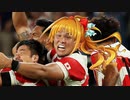 みなぎれ！ボボボンバーに合わせてラグビーを見る動画