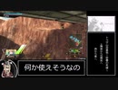 装甲末期修羅麻 虎の巻第二十巻-トラザ山岳基地～砂塵の死線～-編（改
