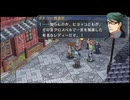 【解説＆実況】碧の軌跡　探索#17