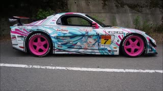 檄帝国歌劇団   Rx-7 FD3S