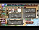 フラワーナイトガール　賢人ラエヴァの追憶　4人PT