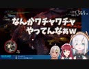 アルマルお姉ちゃんとロア舞鈴のワチャワチャMHW【ロアルマルマリン】