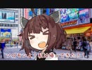 [第5話]きりたん、聖地に立つ【VOICEROID劇場】