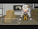 【導入】コンビニ店長あかりちゃんが大量に送られてきたゲームをする。～その0～