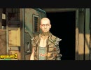 【PS4】ボーダーランズ３ Part 23【初見】
