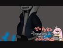【描】NO PLAN SANS
