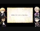 【刀剣乱舞偽実況】龍たちが紡ぐミノニヨクシティ　第六章:前編【文アル偽実況】