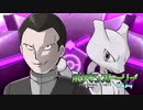 【ポケモンUSM】ポケモンストーリーウルトラ第19話