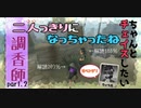 【IdentityV】調香師リベンジの回【第5人格】