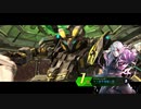 【BORDER BREAK】零の使い魔6【フル役零】