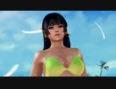 【DOAX3fortune】着替え成功 女天狗