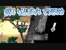 【ガンカノ２】最強ギャング三人がマフィアをなぎ倒す！part9