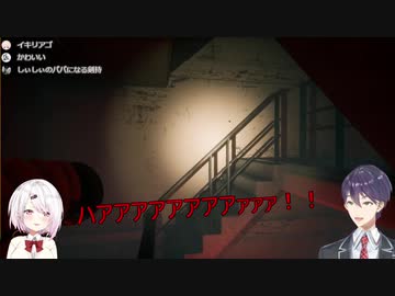 [ホラゲ]剣持に後ろから刺されキャラ崩壊する椎名唯華がマジでかわいい