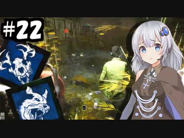 【DbD】ふぁんとむごっこ_part22【紲星あかり実況プレイ】