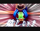 【アレンジ】ヨッシーほしいのうた／八重沢なとり