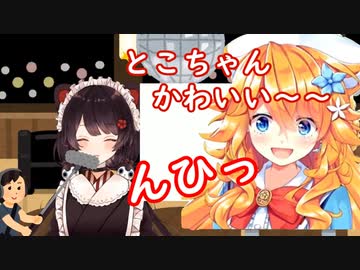 もしも御伽原江良が戌亥とこ一緒にカラオケに行ったら
