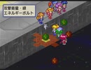 【実況】『銀河お嬢様伝説ユナ FINAL EDITION』をはじめて遊ぶ part26