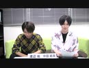 渡辺紘・中田祐矢の「前だけ見てろ！」おまけ#113